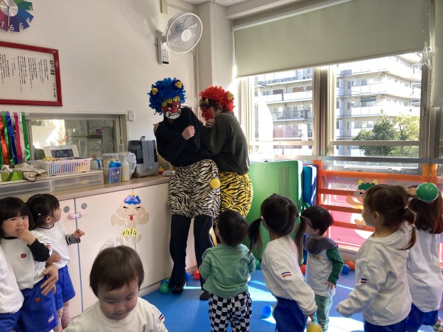 鬼は外〜！