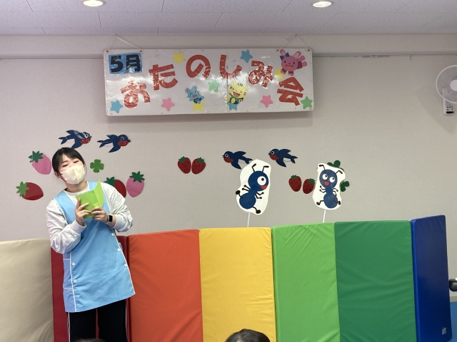 ありさんがあそびにきたよ！