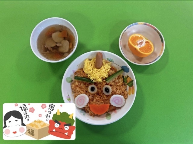 節分メニュー