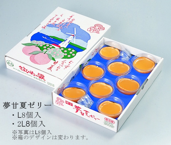 【逸品】 甘夏ゼリーLサイズ-甘夏かあちゃん - 呼子甘夏かあちゃん 果物