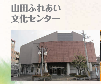 ３月ウエルネス会案内