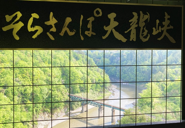 ＧＷ混雑を避けて穴場へすいすいのドライブ　宮林勉様