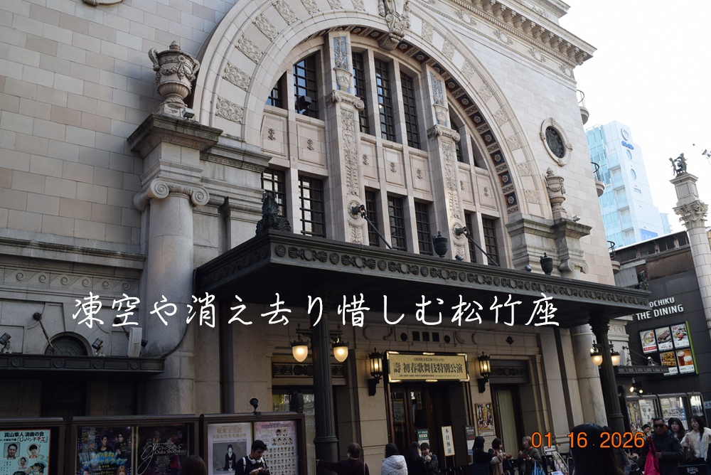 新春の俳句写真
