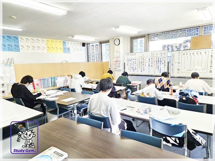 進学教室StudyGymについての詳しい紹介。