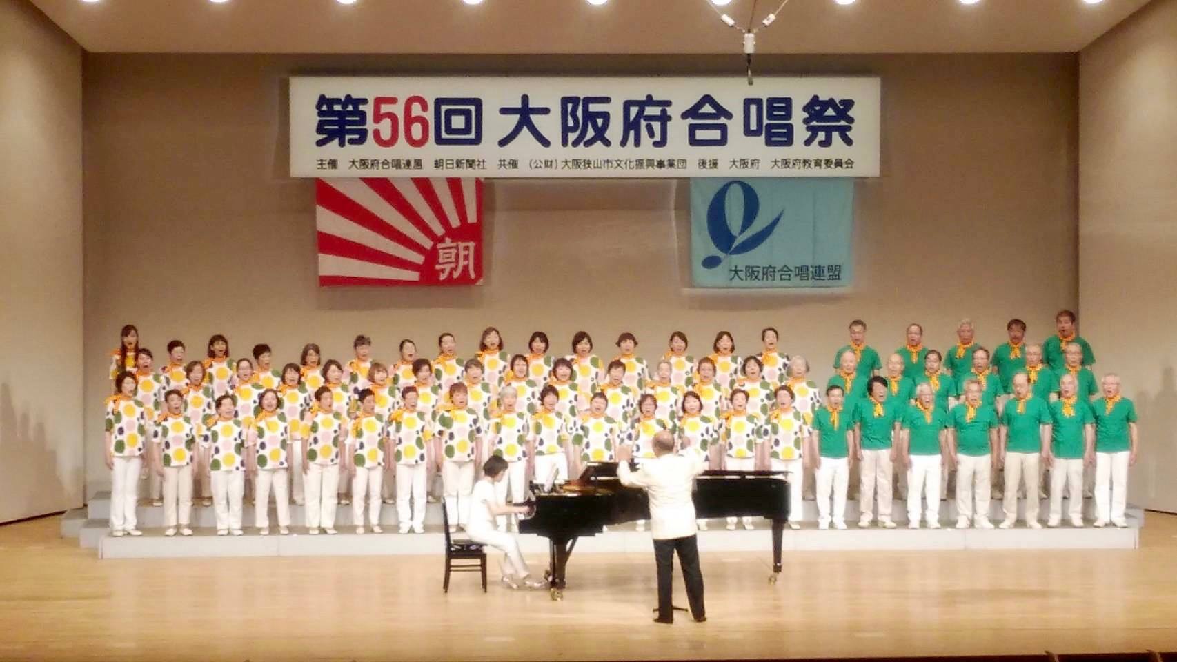 第56回大阪府合唱祭に参加しました 東大阪第九シンフォニー合唱団