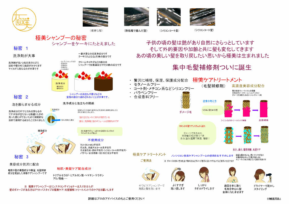 ※イメージ図　