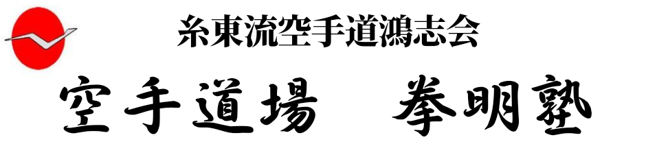 kenmeijukufujinomiya ページ！