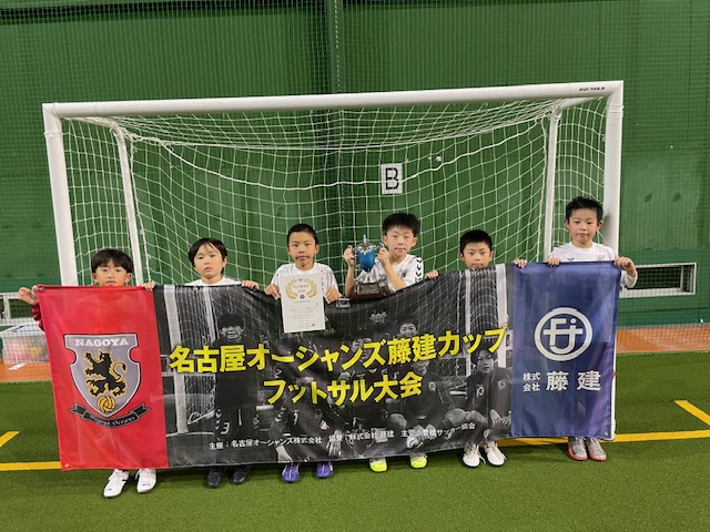 優勝　名古屋オーシャンズ