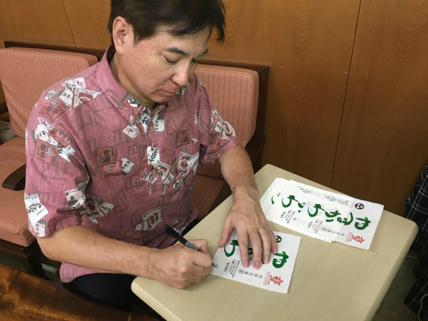 例:限定番号 118/540