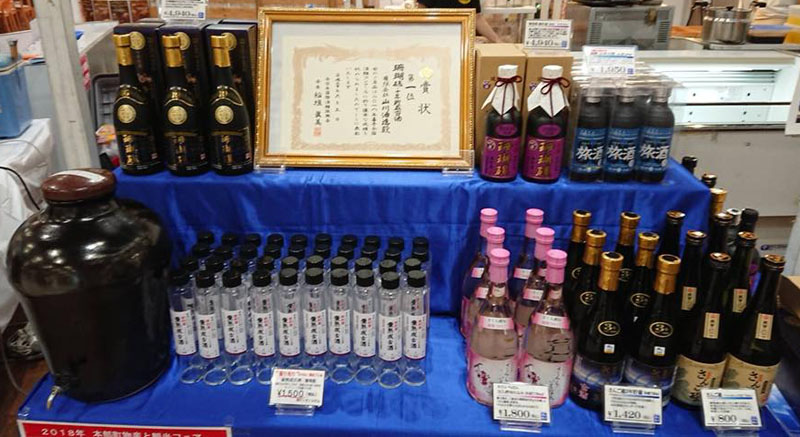 *本部町観光と物産フェアinイオンライカム