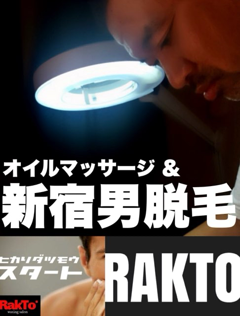 PayPay利用可