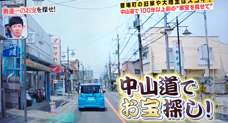 2018年7月20日（金）テレビ東京『所さんの学校では教えてくれないそこんトコロ』で戸谷八商店が紹介されました。