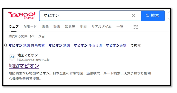 マピオン（Mapion）とは？特徴・機能・メリットをわかりやすく解説