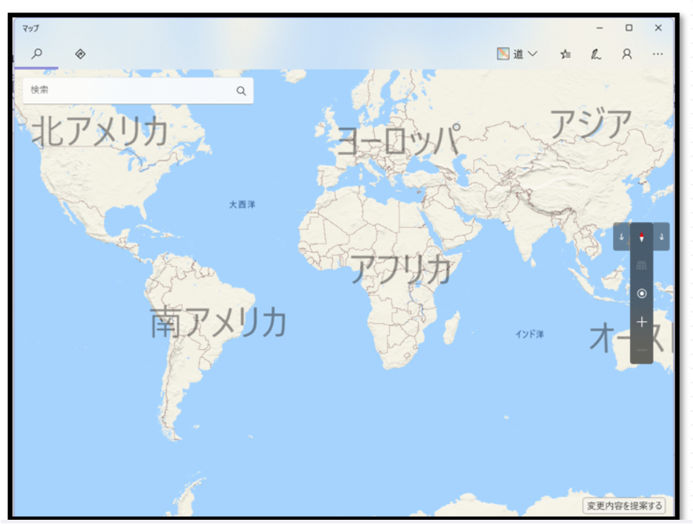 マップアプリの起動（Windows11）