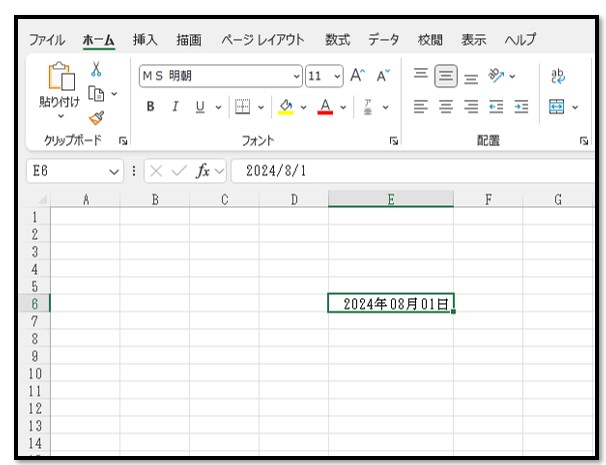 Excelで1桁の月や日付を2桁で表示する方法