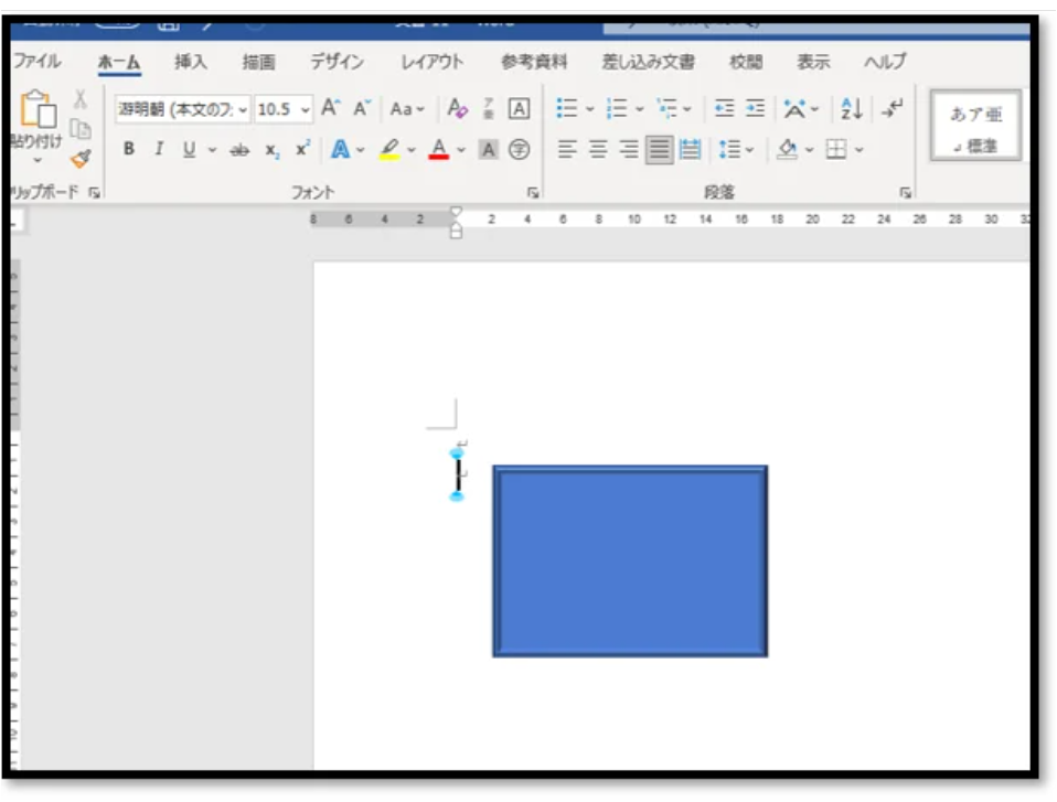 図形に面取り効果を設定