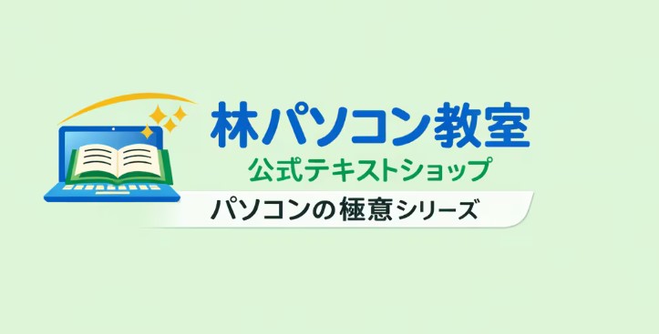 スマートフォンやタブレットでPDFテキストを閲覧する際の拡大方法