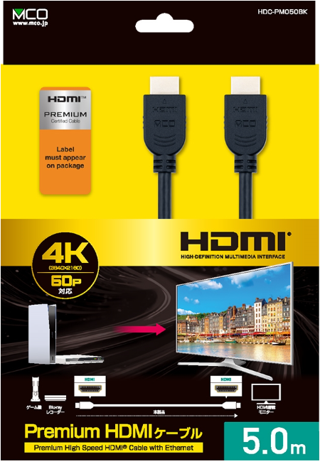 HDMIケーブルとは