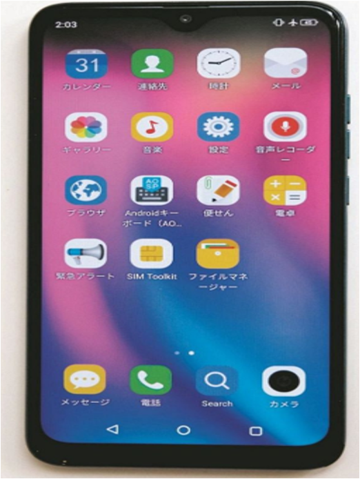 GWのスマホ写真をサクッと整理する