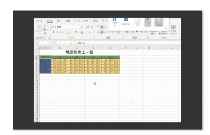 PowerPointでスライドショーの実行時に動画を全画面で表示する方法