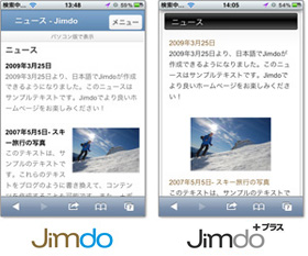 テキストの回り込みの比較