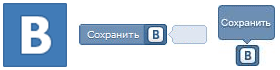 VKontakte のボタンの種類