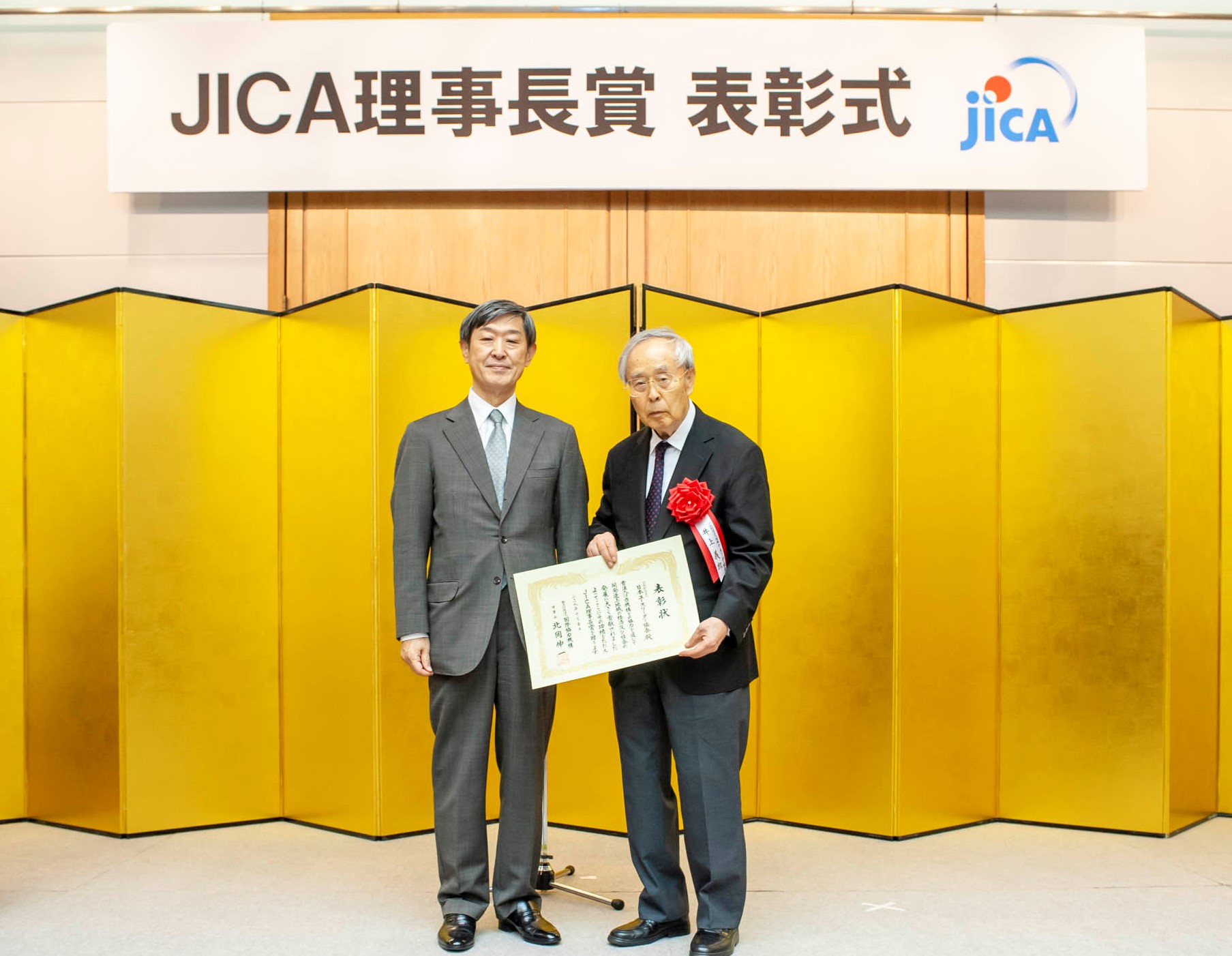 第15回jica理事長賞受賞のお知らせ 日本ユースリーダー協会