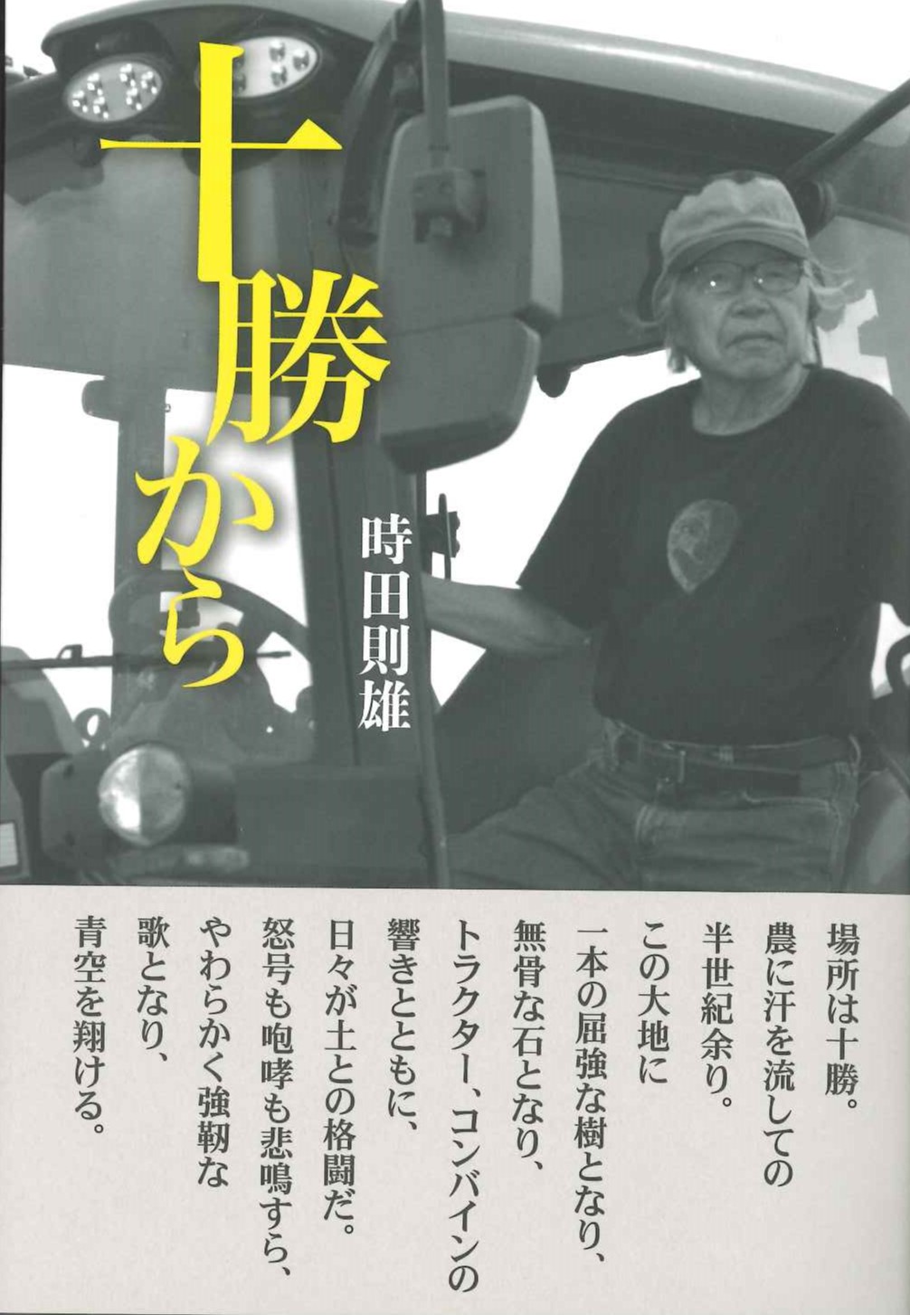 廃業・学生社　多読教材二冊・ドン・キホーテ／三銃士・直読直解アトム英文双書 廃業・学生社 多読教材二冊・ドン・キホーテ／三銃士・直読直解