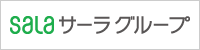 サーラグループ
