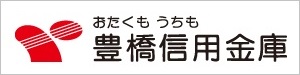 豊橋信用金庫