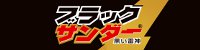 有楽製菓株式会社
