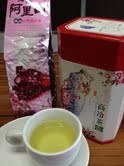 台湾のお茶です