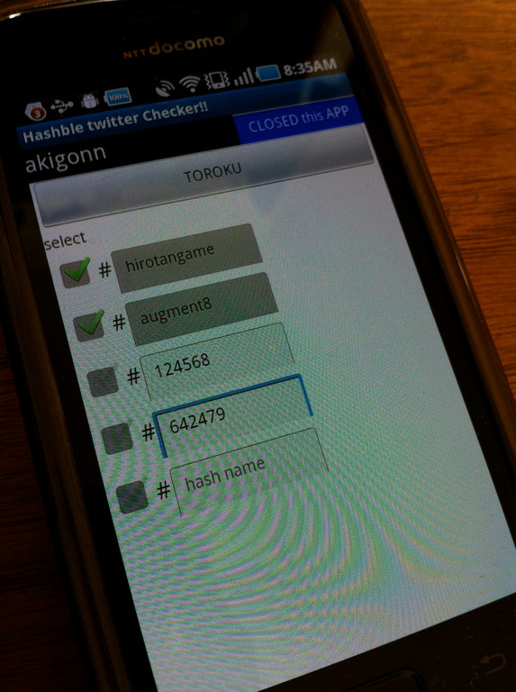 img04_ハッシュはふたつまで選択できます。選択したものがメイン画面にでます。