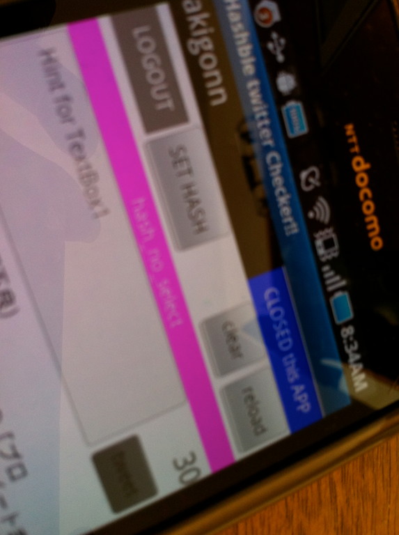 img02_LOGINをすると、twitterで認証を行い、アプリにもどります。ログイン後入力ができるようになります」