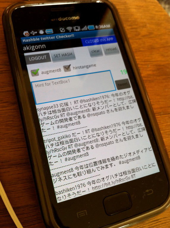 登録したハッシュにチェックをつけると、twitterからそのハッシュで検索をかけます。なにもチェックが入っていないときは、followTL