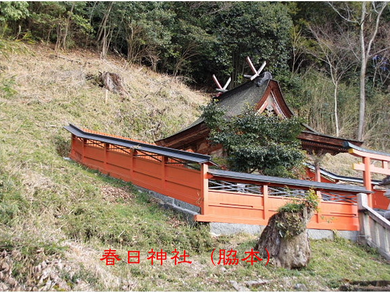 春日神社