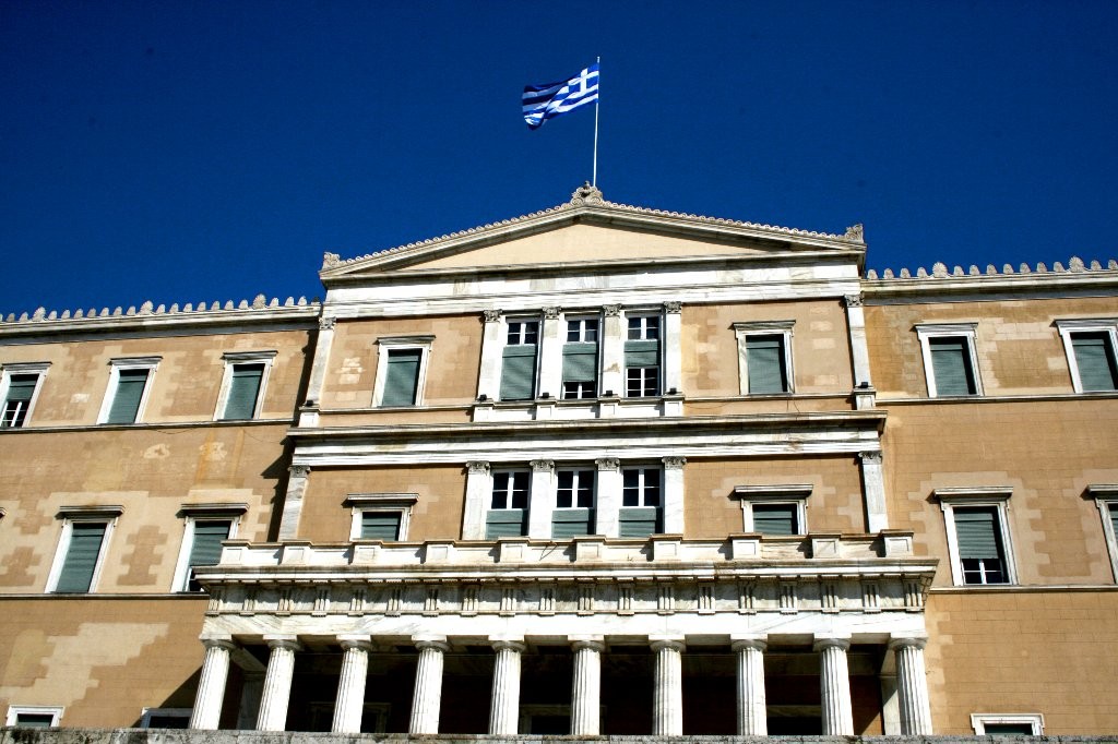 Le parlement d' Athènes