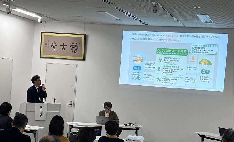 兵庫県企画部地域振興課より関係人口に関わる県の取り組みを説明。