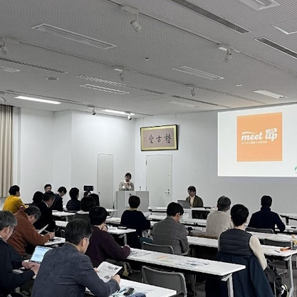 Meetup！！in但馬
