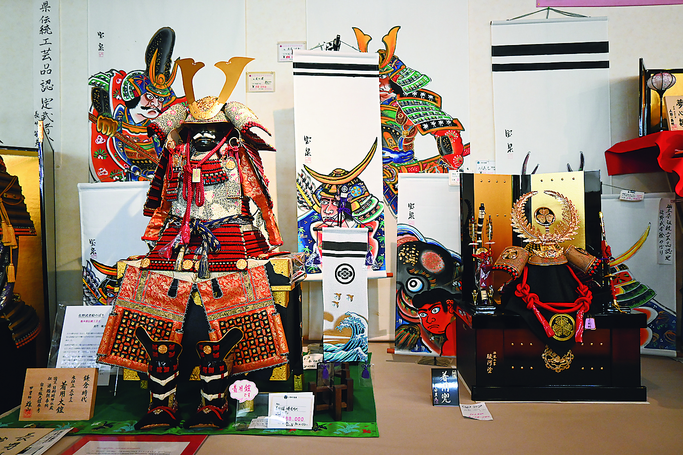 ○手描き○ 栃木県伝統工芸品 佐野武者絵のぼり 【公式通販】