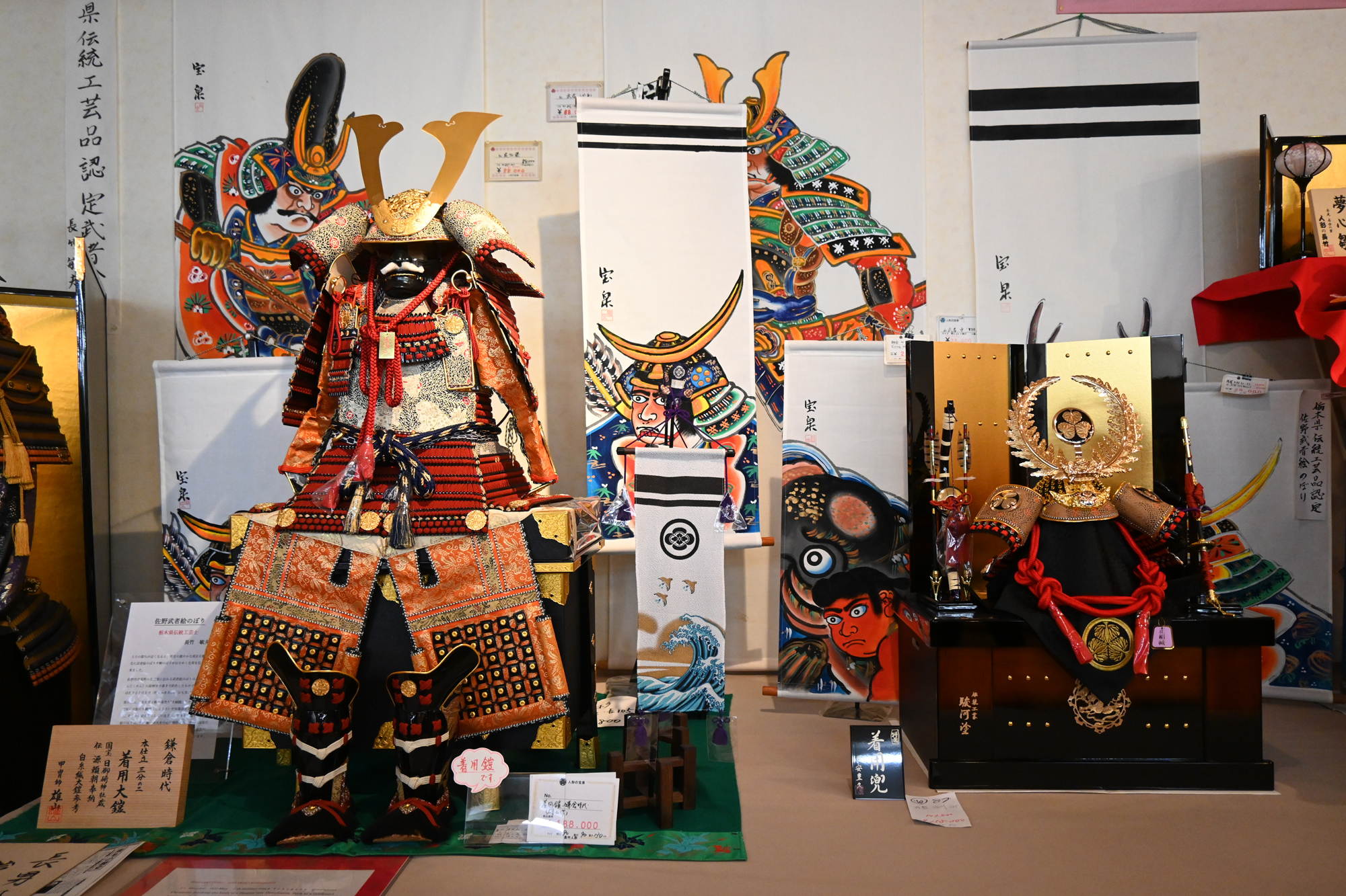 ●手描き●　栃木県伝統工芸品　佐野武者絵のぼり とちぎの伝統工芸品｜佐野武者絵のぼり