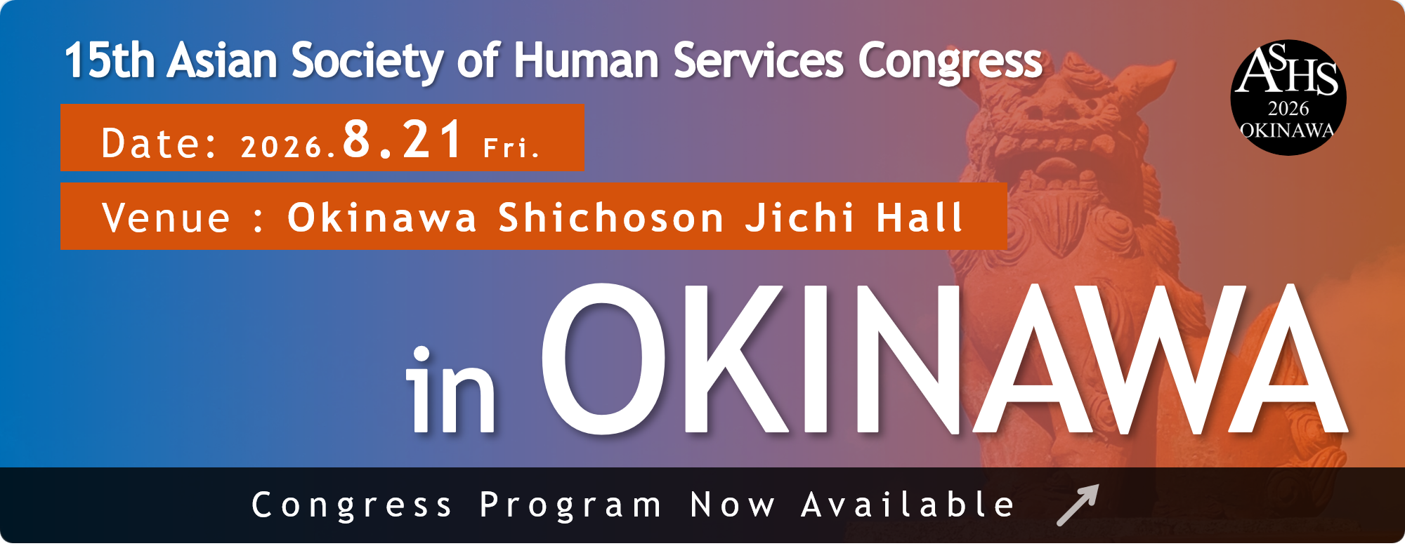 Congress Program Now Available – 15th ASHS Congress in OKINAWA 2026