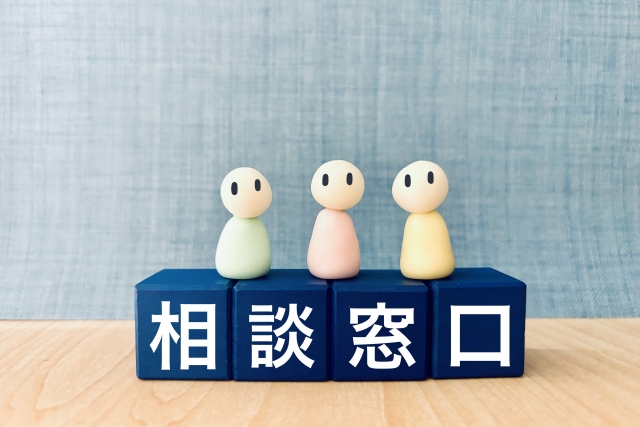 騙された