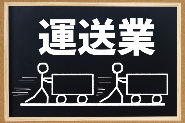 特定技能　自動車運送分野