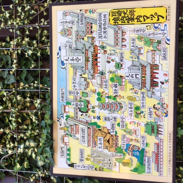 ピンチもチャンス