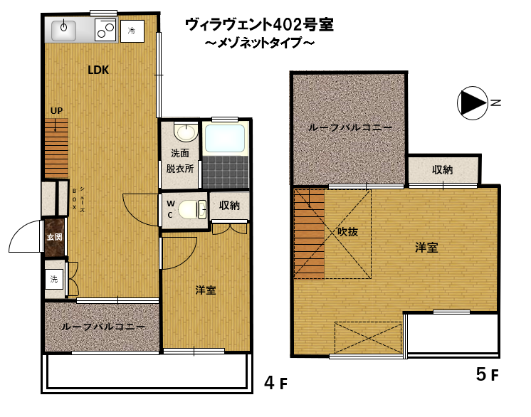 広々2LDK