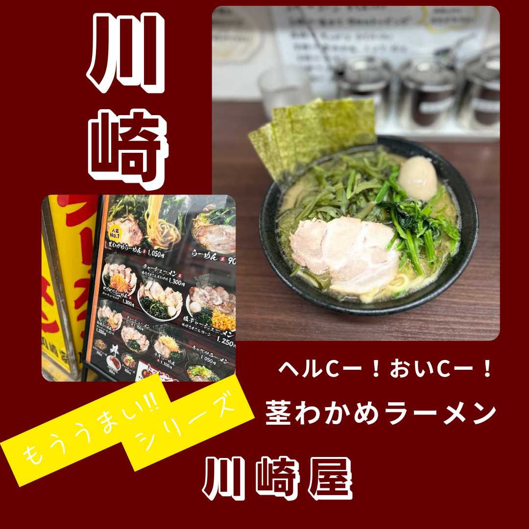 もう！うまいシリーズ⑤