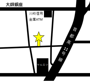 京急大師線「大師橋駅」徒歩7分、奥まった場所にあります