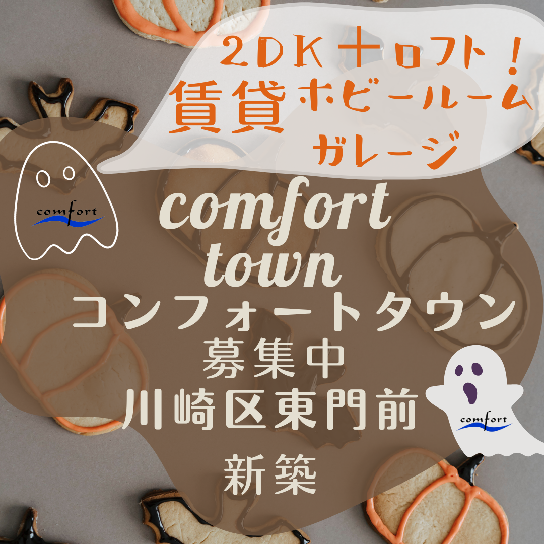 外構ING