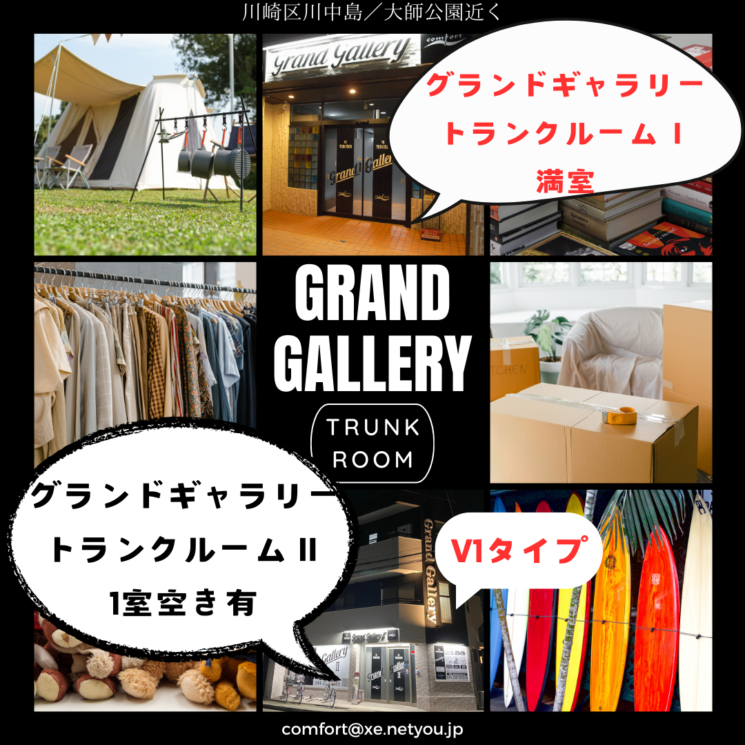 まずは脳内会議